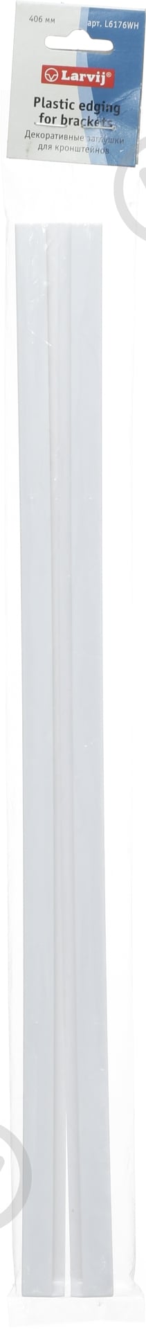 Заглушка Larvij на кронштейн L6176 (L9240) белый - фото 3