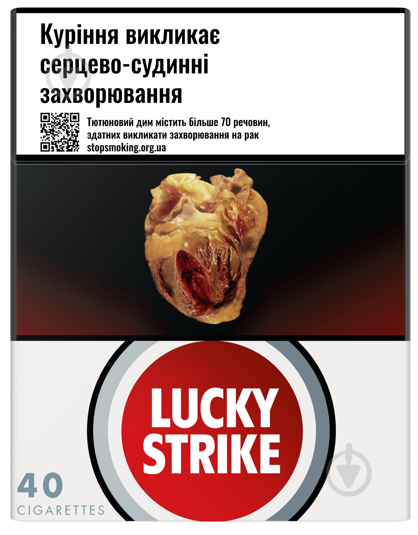Сигарети Lucky Strike Original Silver 40 (4820192687447) - фото 1
