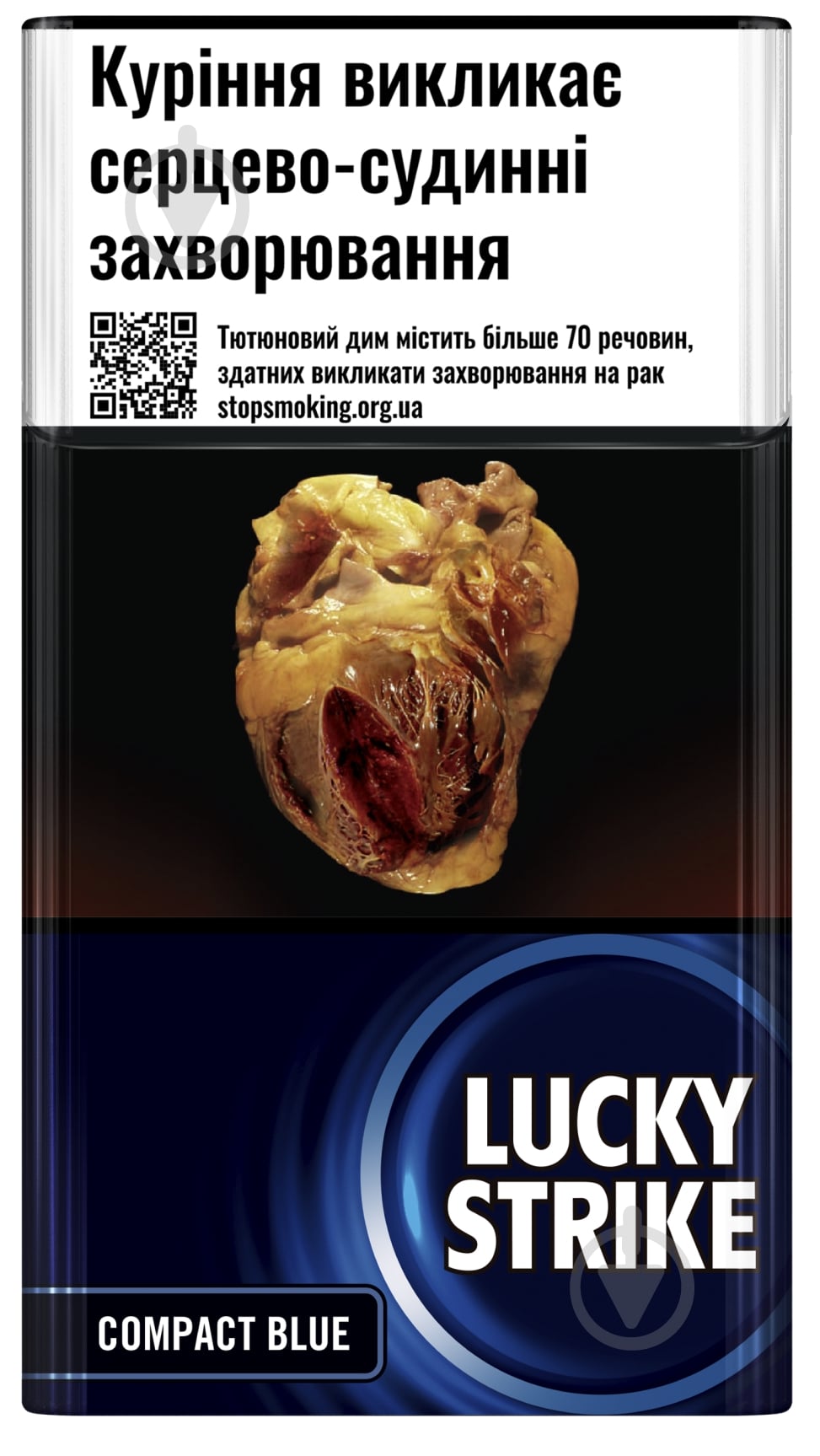 Сигареты Lucky Strike Compact Blue (4820192687539) - фото 1