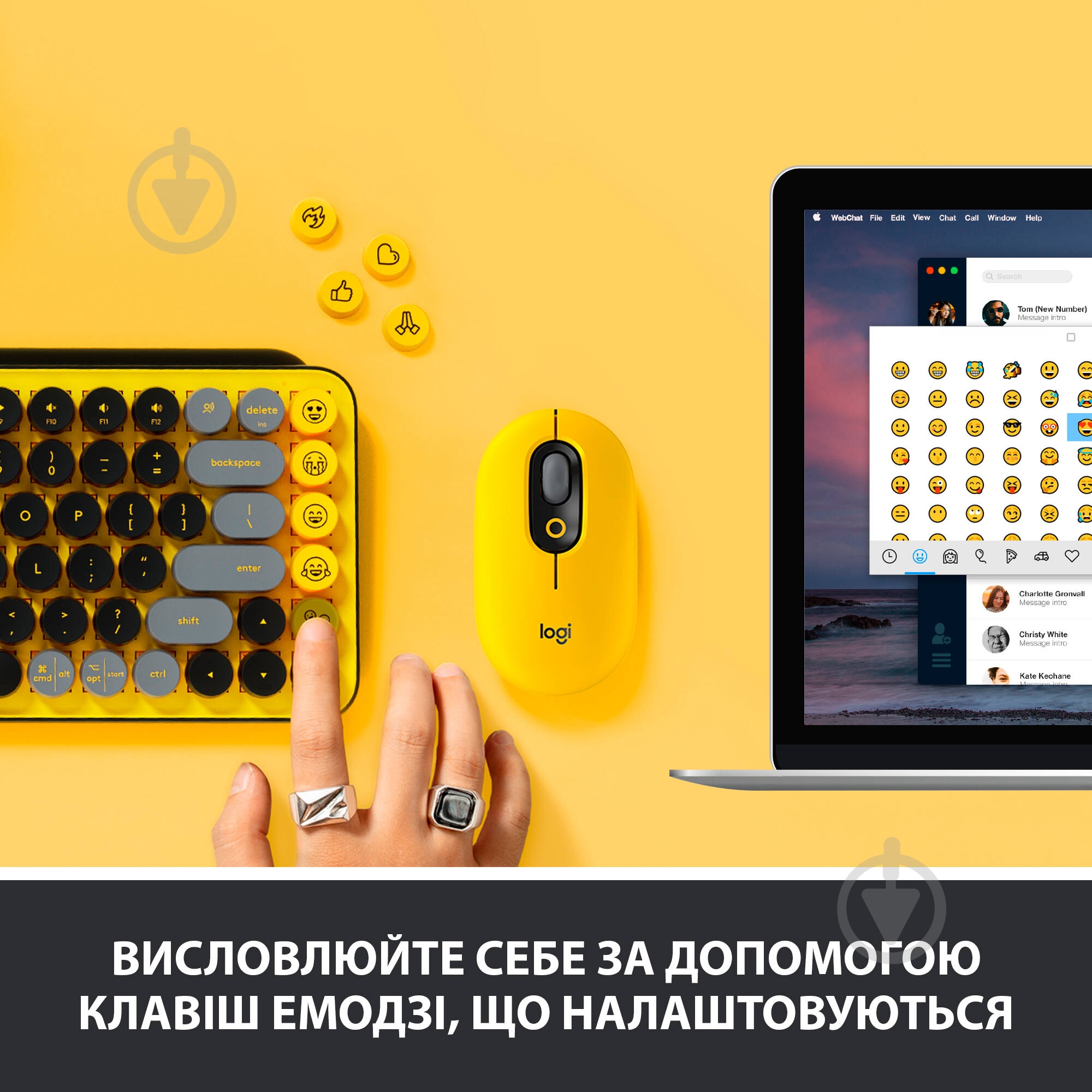 Клавиатура Logitech POP Keys Wireless Mechanical Keyboard With Emoji Keys blast yellow (920-010716) - фото 3