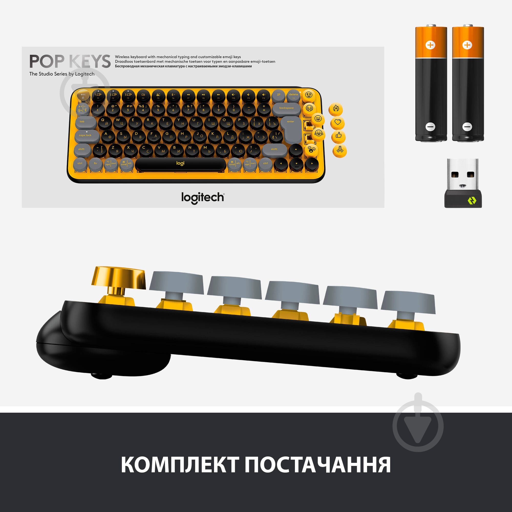 Клавиатура Logitech POP Keys Wireless Mechanical Keyboard With Emoji Keys blast yellow (920-010716) - фото 8