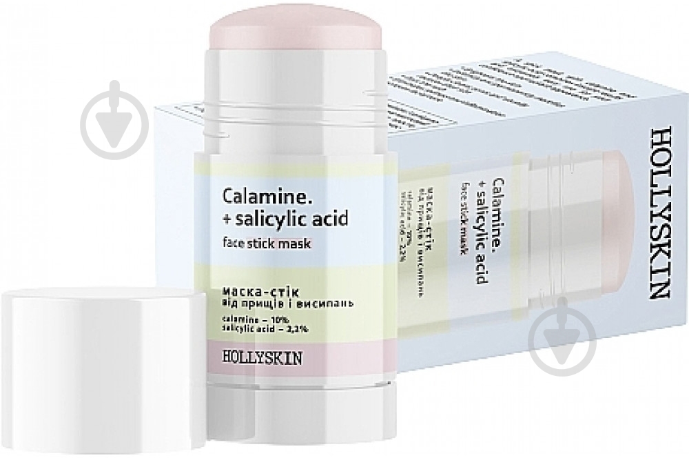 Маска HOLLYSKIN стик Calamine 50 г - фото 1