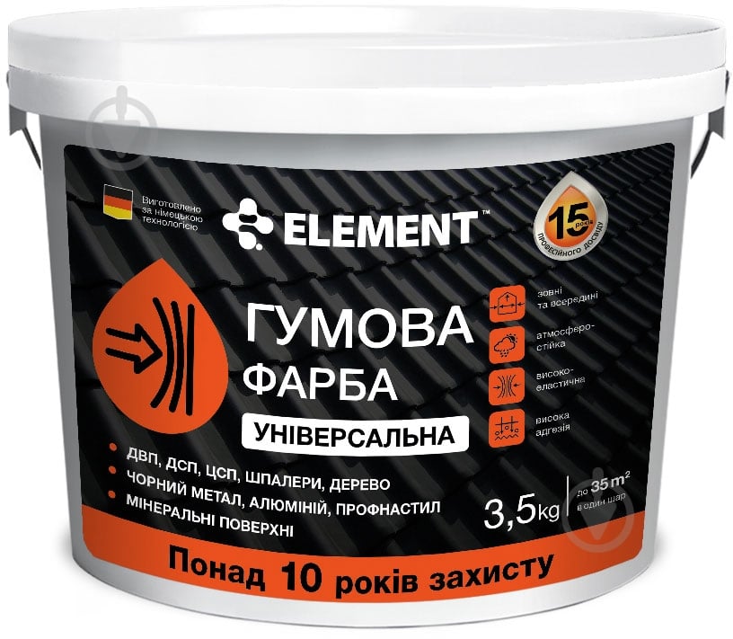 Краска резиновая Element универсальная RAL 8017 мат коричневый 3,5 кг - фото 1