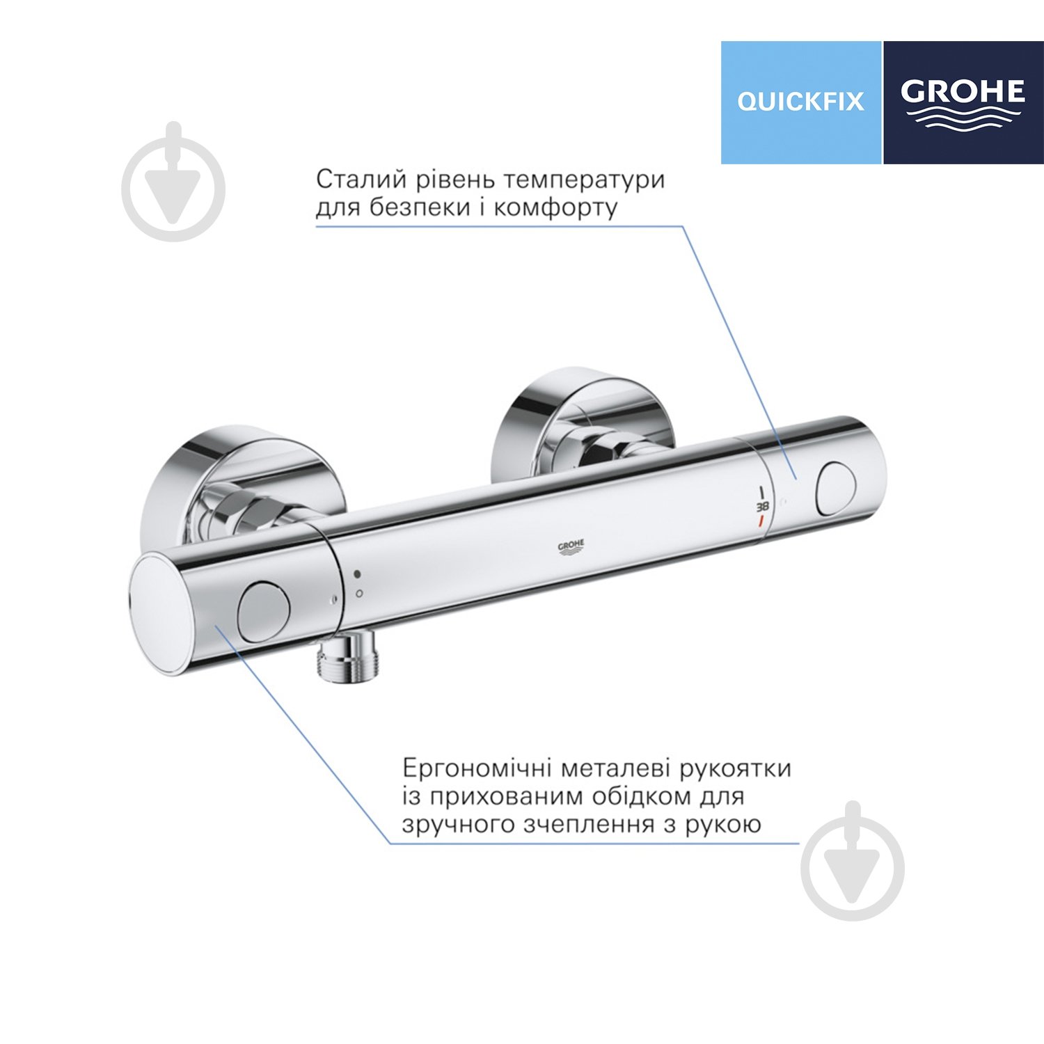 Змішувач для душу Grohe QuickFix Precision Get 34773000 - фото 3