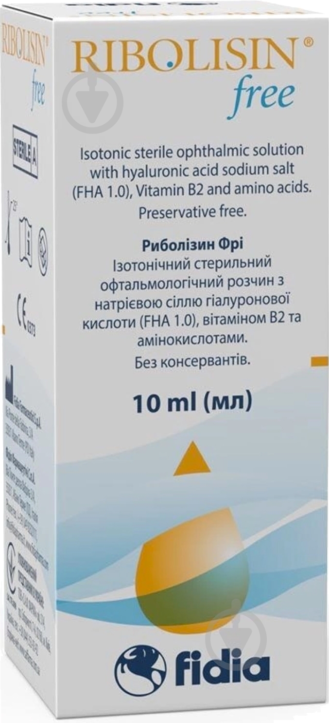 Риболизин фри стерильный офтальмологический раствор 10 мл - фото 1