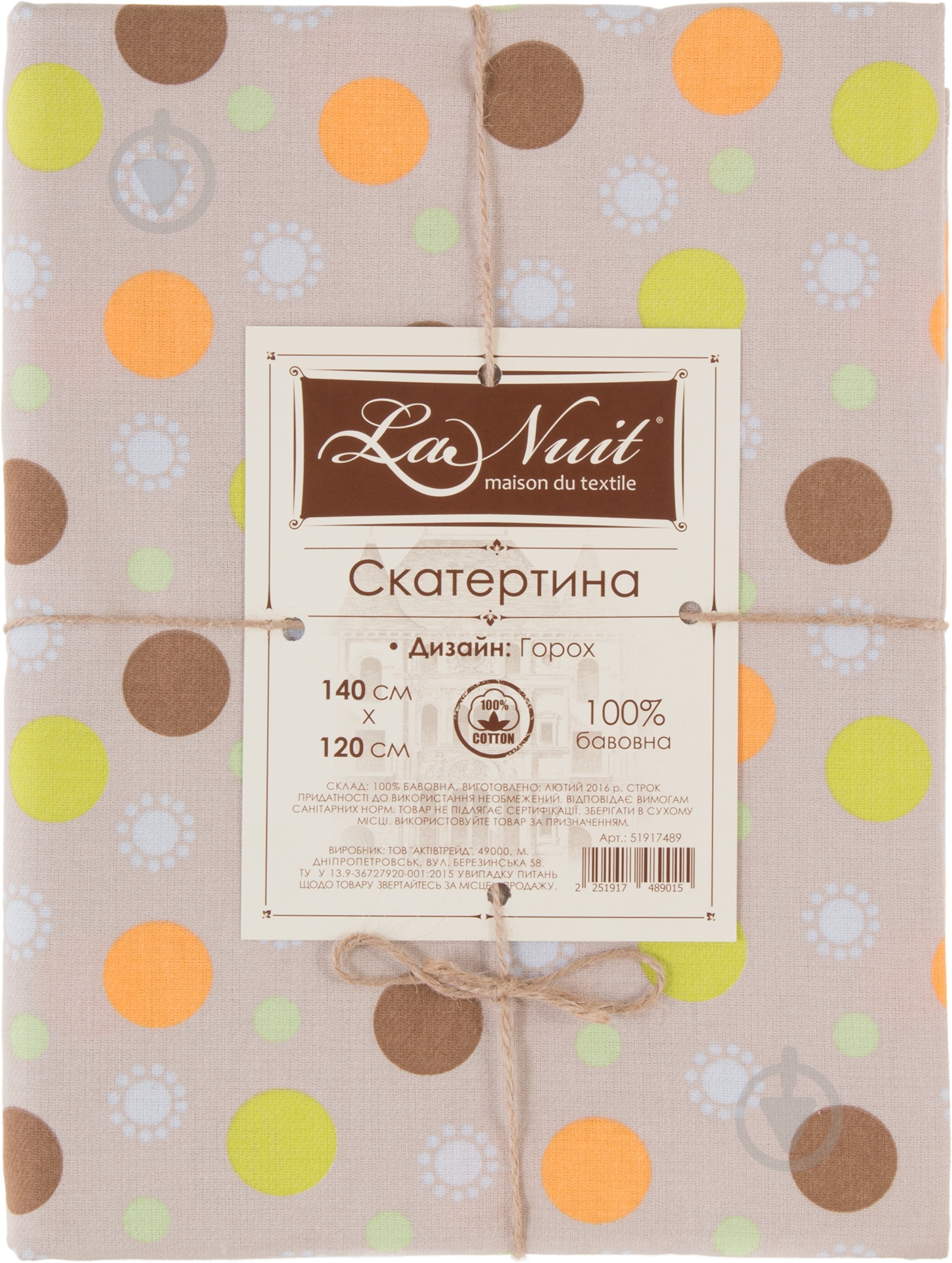 Скатерть Горох 120x140 см разноцветный La Nuit - фото 4