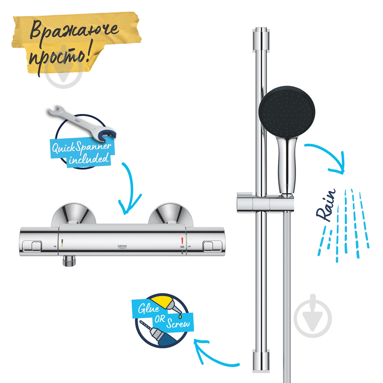 Смеситель для душа Grohe QuickFix Precision Start 34597001 - фото 10 Смеситель для душа Grohe QuickFix Precision Start 34597001 - фото 10