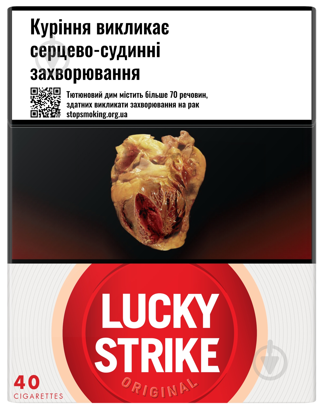 Сигареты Lucky Strike Original Red 40 (4820192687416) - фото 1