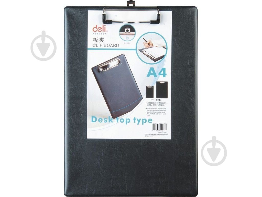 Планшет А4 черный 9244Е Deli - фото 1