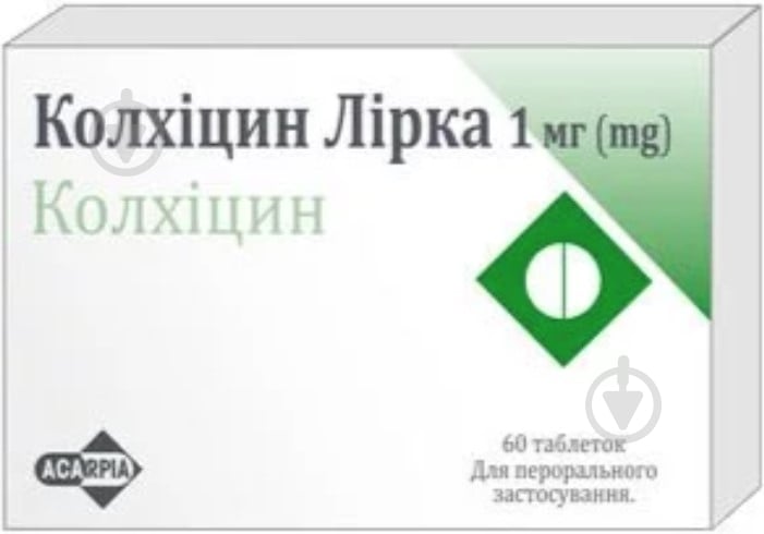 Колхицин Лирка 60 шт таблетки - фото 1