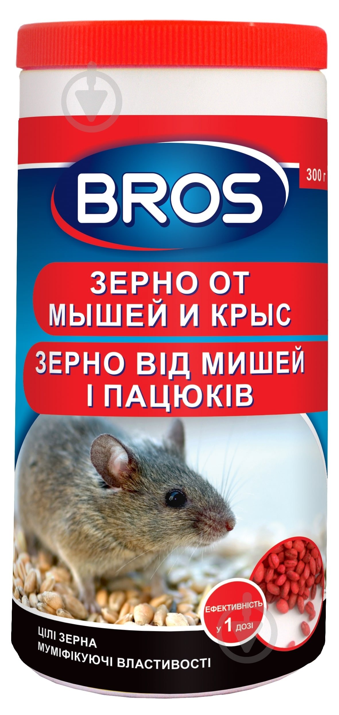 Родентицидний засіб від гризунів Bros зерно 300 г - фото 2