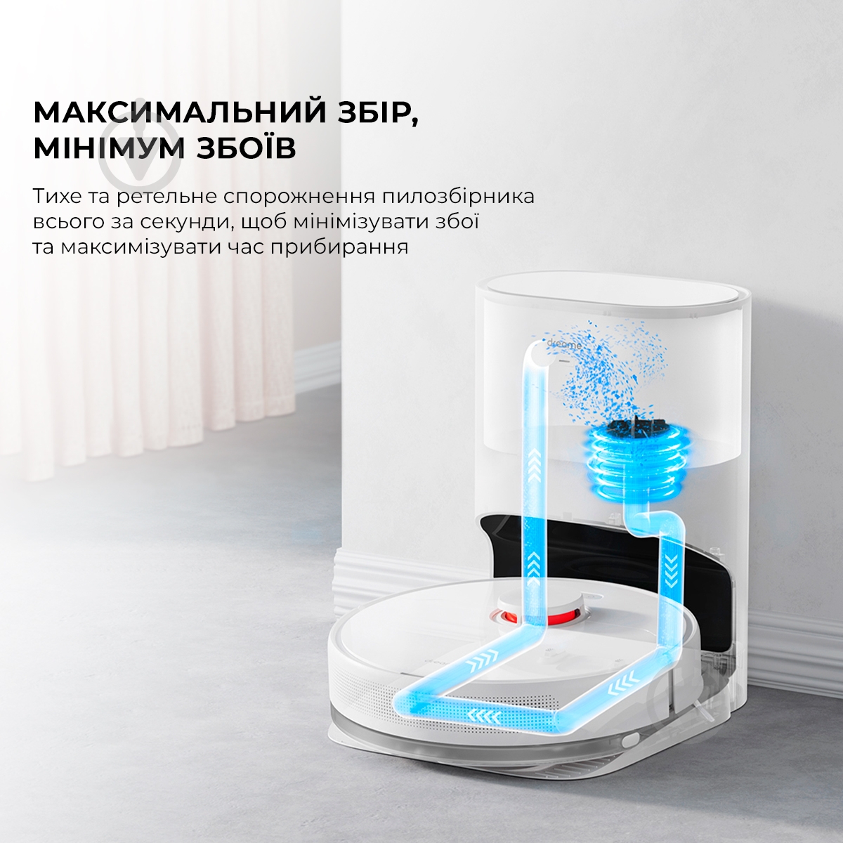 Робот-пылесос моющий DREAME D10 Plus (RLS3D) white - фото 3 Робот-пылесос моющий DREAME D10 Plus (RLS3D) white - фото 3