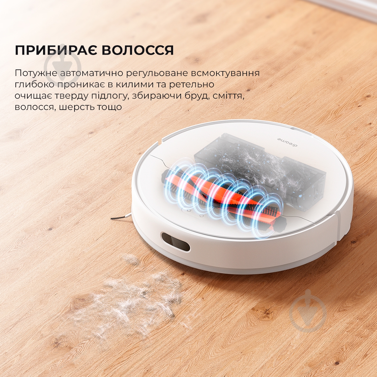 Робот-пылесос моющий DREAME D10 Plus (RLS3D) white - фото 5 Робот-пылесос моющий DREAME D10 Plus (RLS3D) white - фото 5