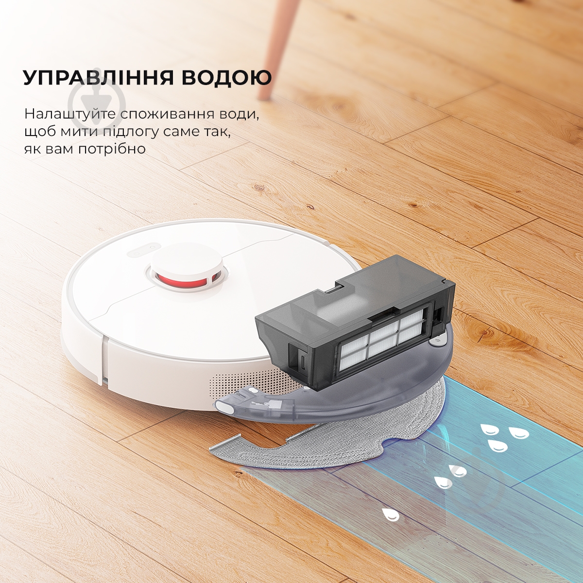 Робот-пылесос моющий DREAME D10 Plus (RLS3D) white - фото 6 Робот-пылесос моющий DREAME D10 Plus (RLS3D) white - фото 6