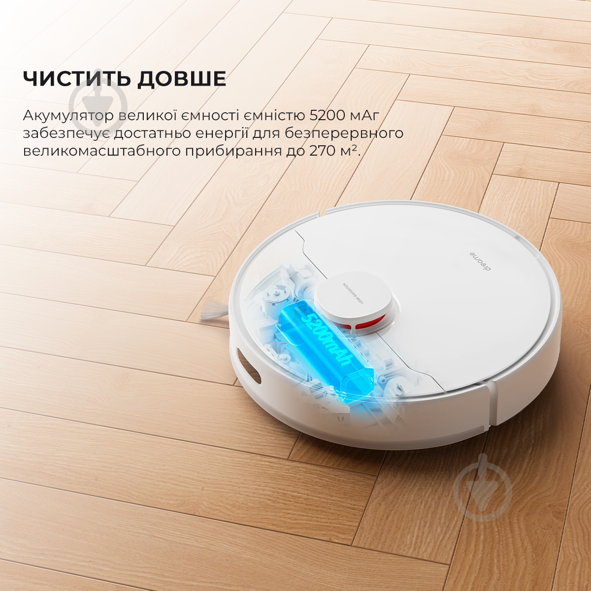 Робот-пылесос моющий DREAME D10 Plus (RLS3D) white - фото 8 Робот-пылесос моющий DREAME D10 Plus (RLS3D) white - фото 8