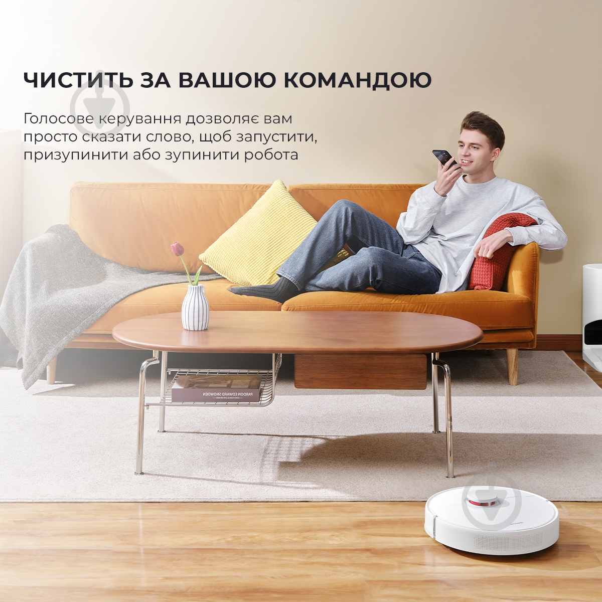 Робот-пылесос моющий DREAME D10 Plus (RLS3D) white - фото 9 Робот-пылесос моющий DREAME D10 Plus (RLS3D) white - фото 9