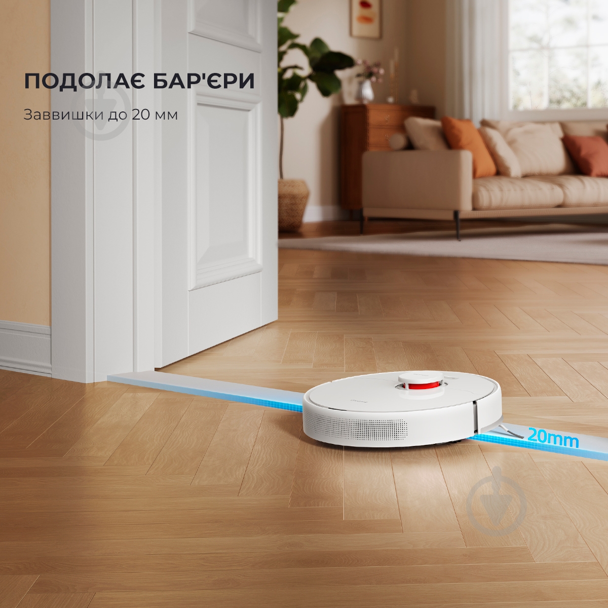 Робот-пылесос моющий DREAME D10 Plus (RLS3D) white - фото 10 Робот-пылесос моющий DREAME D10 Plus (RLS3D) white - фото 10