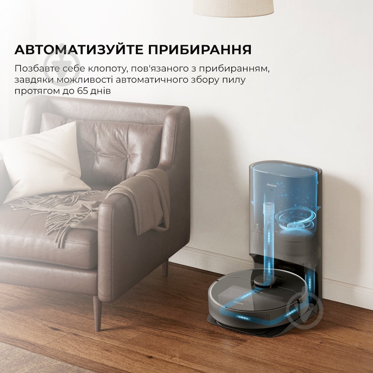 Робот-пылесос моющий DREAME D10s Plus (RLS6AD) black - фото 4 Робот-пылесос моющий DREAME D10s Plus (RLS6AD) black - фото 4