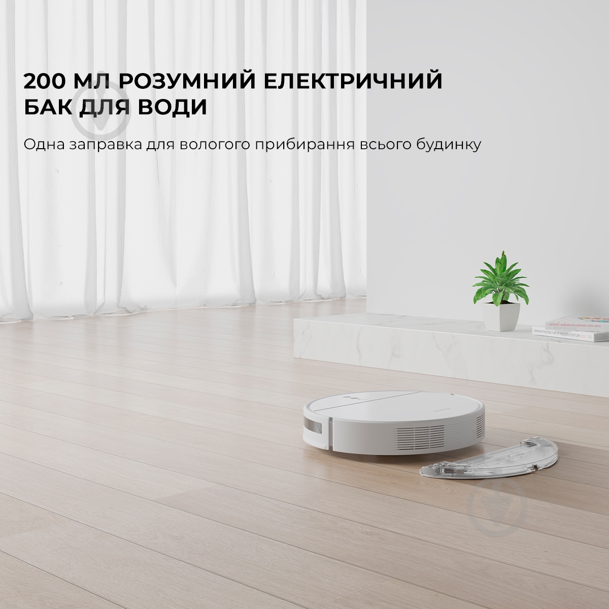 Робот-пилосос мийний DREAME F9 (RVS5-WH0) white - фото 15