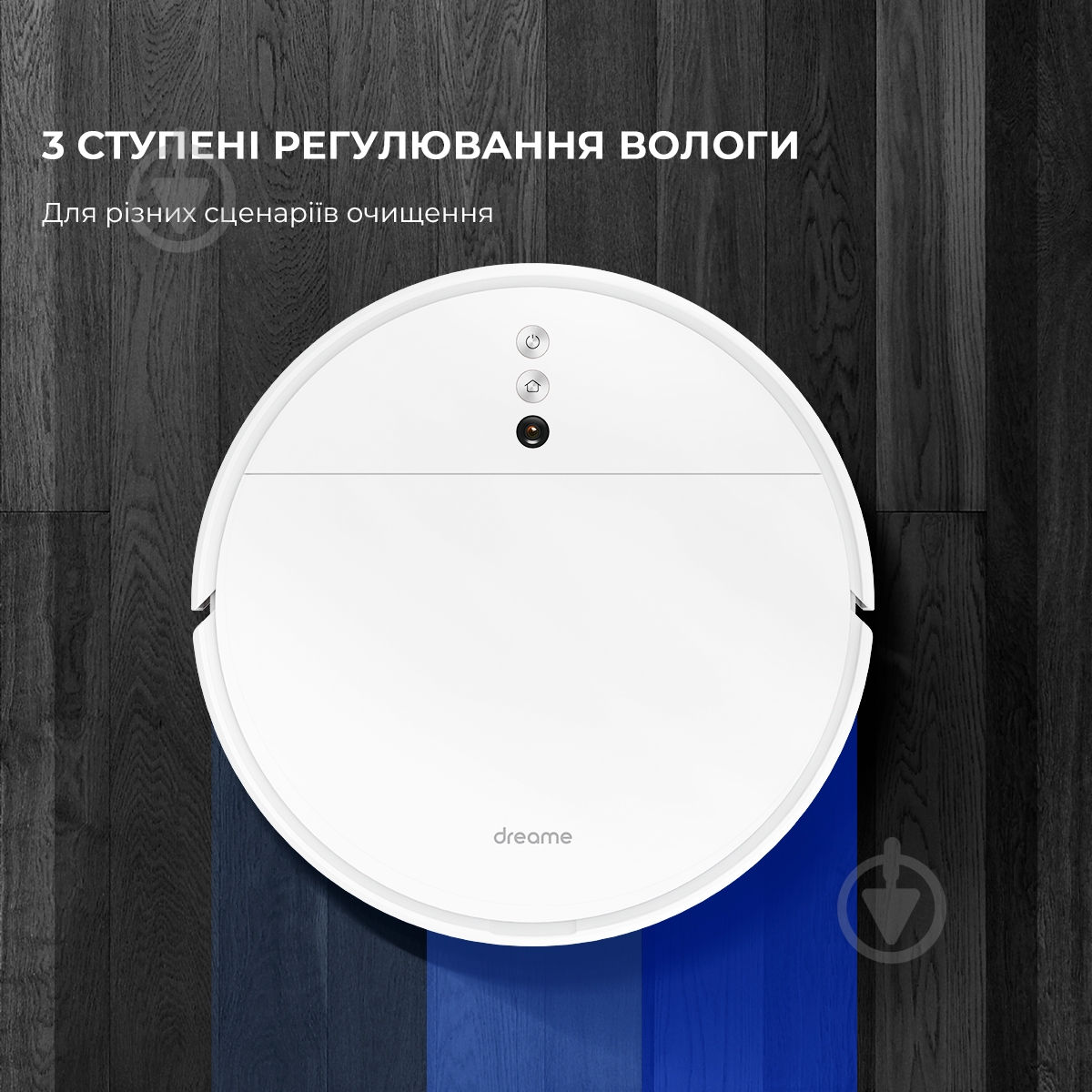 Робот-пилосос мийний DREAME F9 (RVS5-WH0) white - фото 16