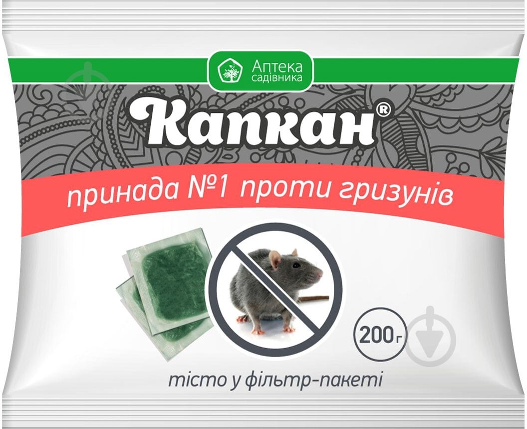 Приманка для мышей и крыс Аптека садовода Капкан тесто в фильтр-пакете – 200 г - фото 1