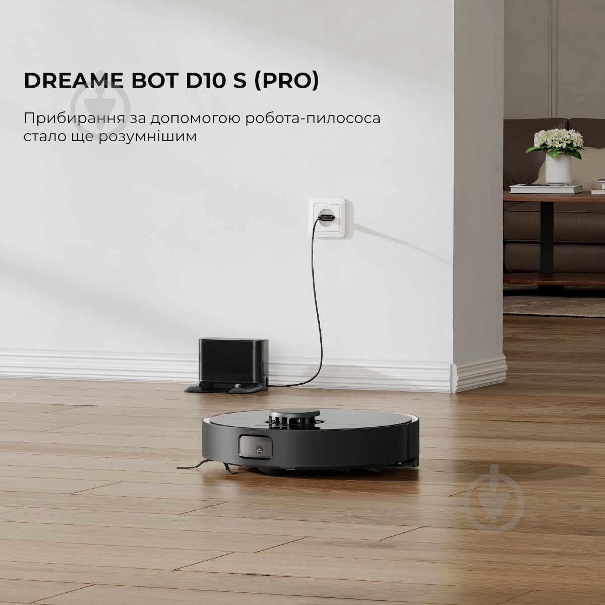 Робот-пылесос моющий DREAME D10s Pro (RLS6A) black - фото 2