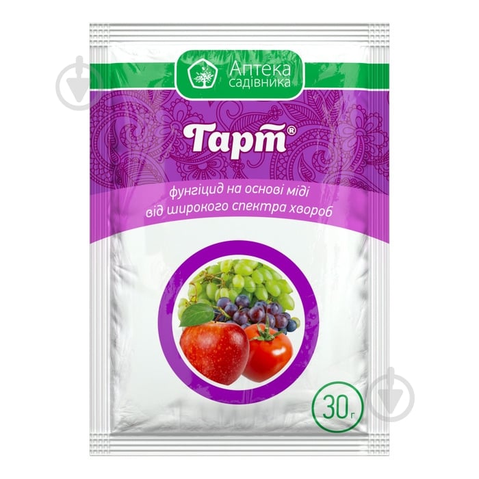 Фунгицид Аптека садовода Гарт 30 г - фото 1