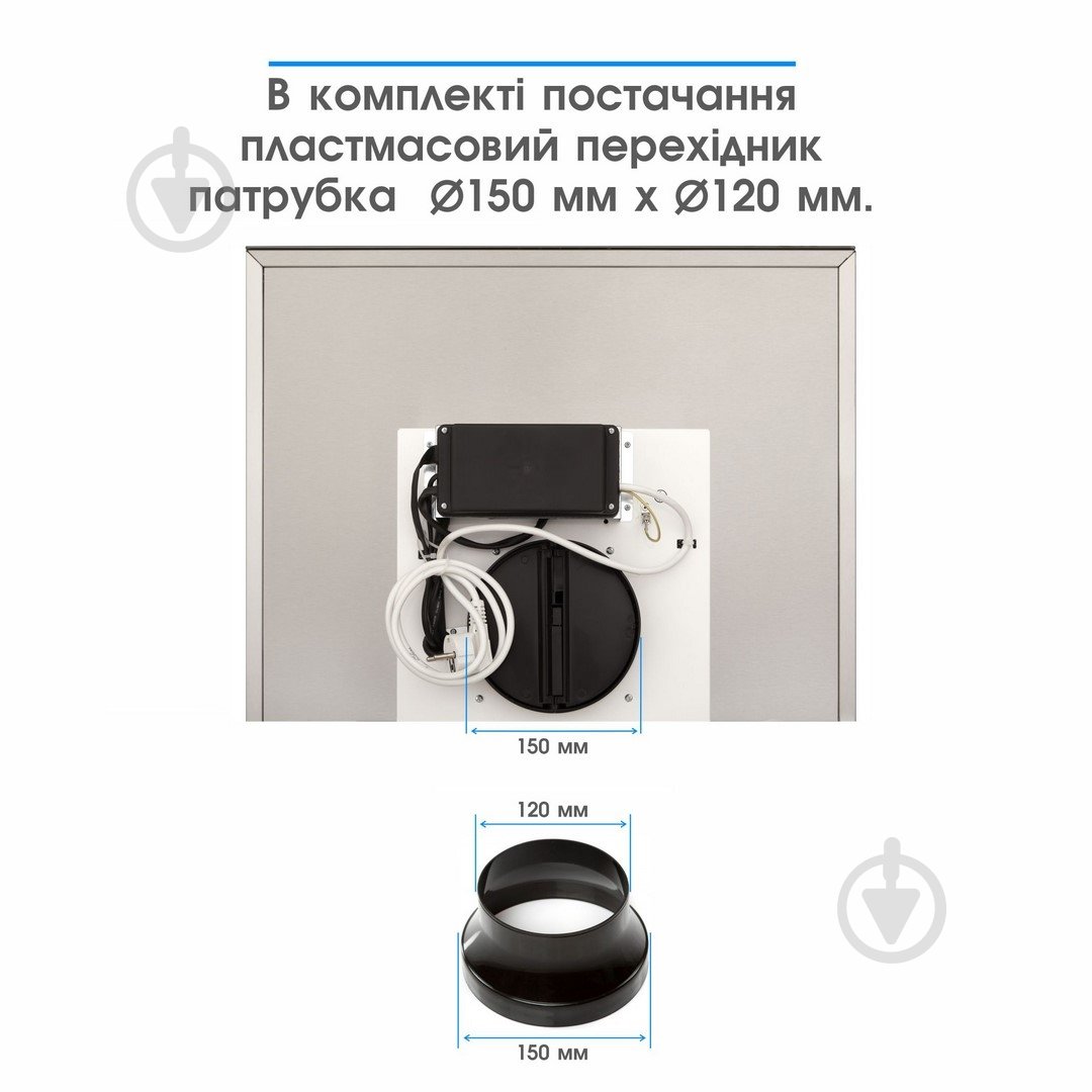 Вытяжка Eleyus ONIX 1200 LED 60 IS+BL - фото 7