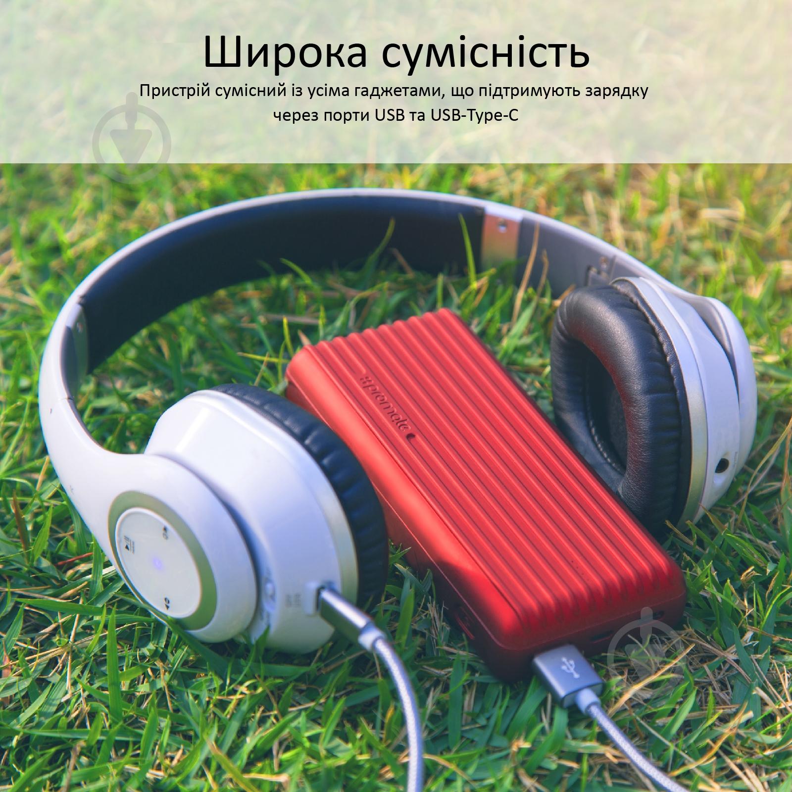 Повербанк Promate 20000 mAh (titan-20c.red) - фото 7 Повербанк Promate 20000 mAh (titan-20c.red) - фото 7