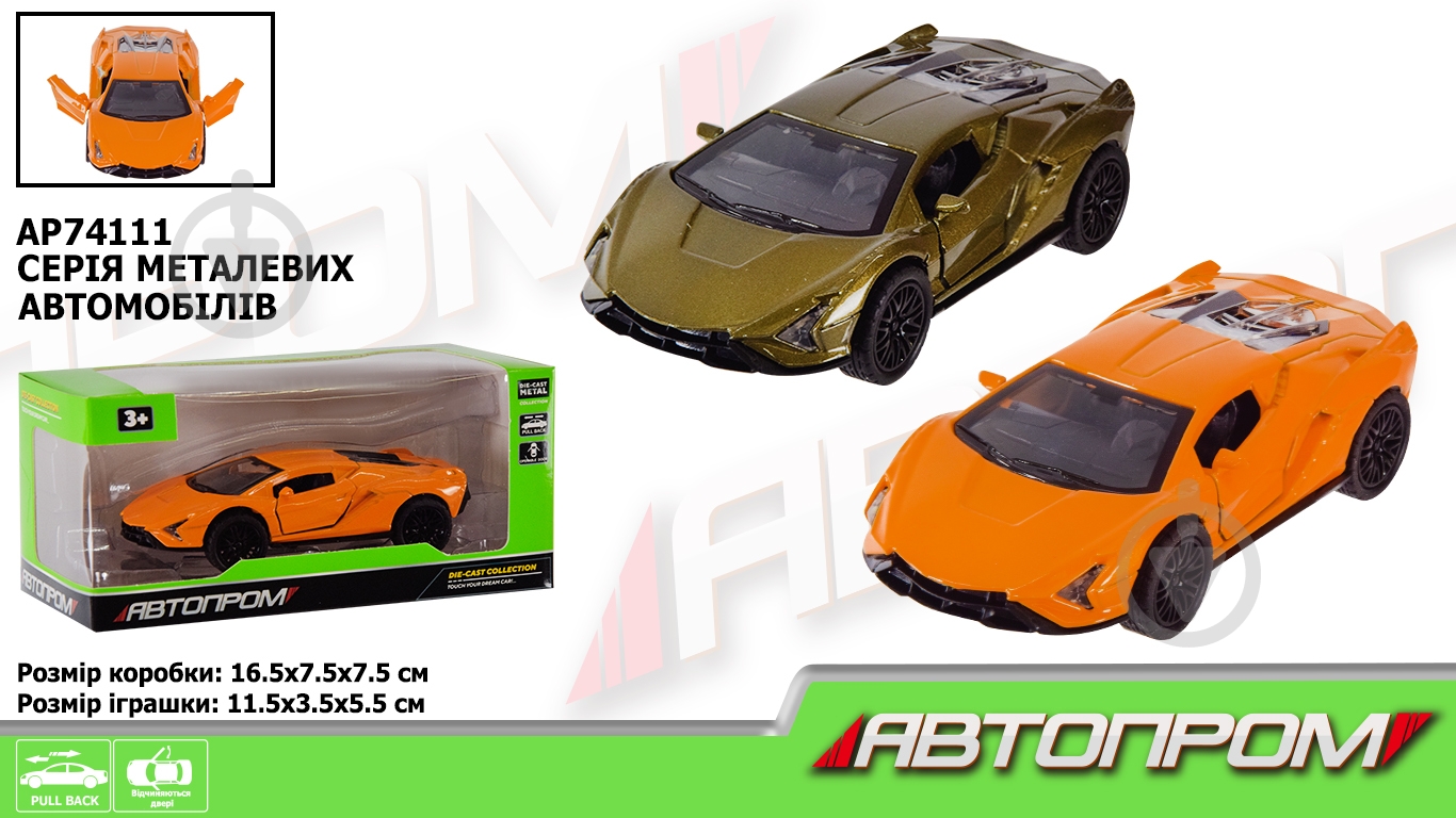 Машинка Автопром 1:32 AP74111 - фото 4 Машинка Автопром 1:32 AP74111 - фото 4