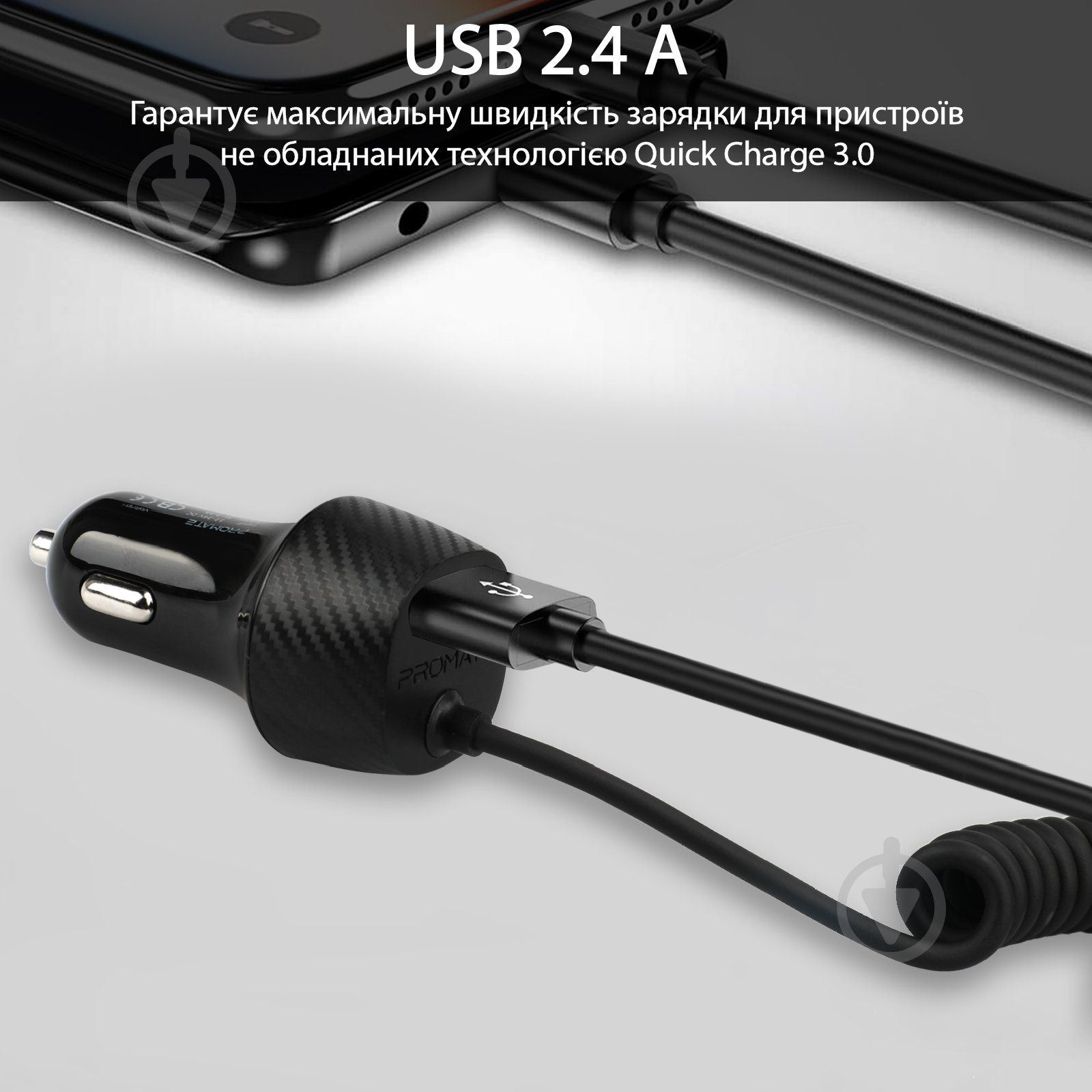 Автомобільний зарядний пристрій Promate Voltrip-UNI 17Вт USB + Multi-Connector Black - фото 2