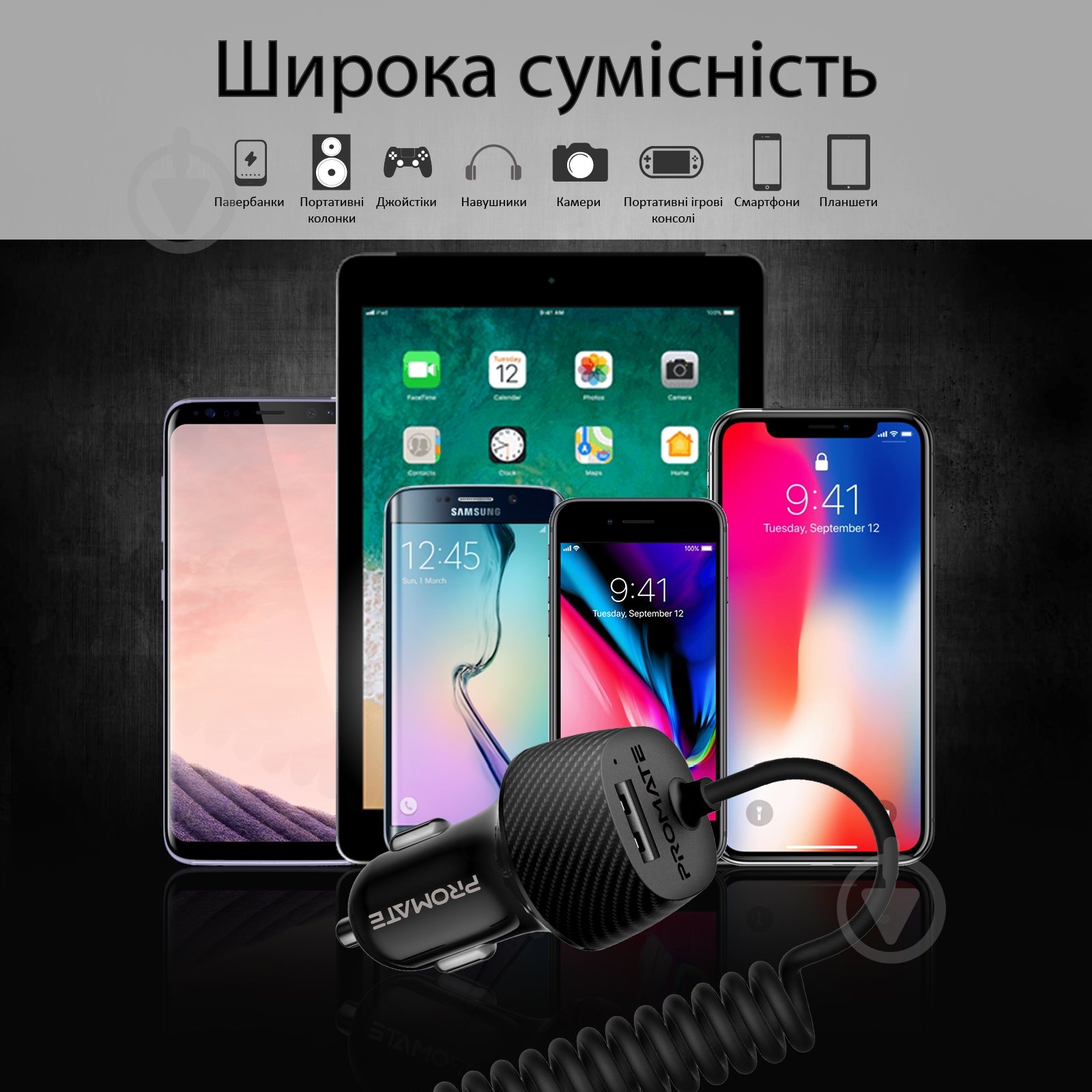 Автомобільний зарядний пристрій Promate Voltrip-UNI 17Вт USB + Multi-Connector Black - фото 6