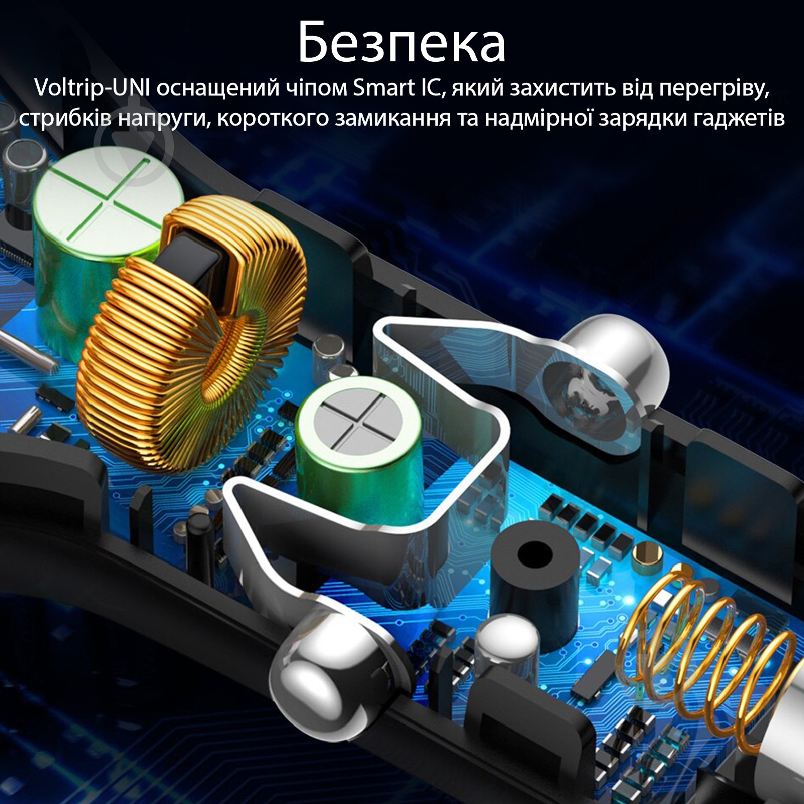 Автомобільний зарядний пристрій Promate Voltrip-UNI 17Вт USB + Multi-Connector Black - фото 4
