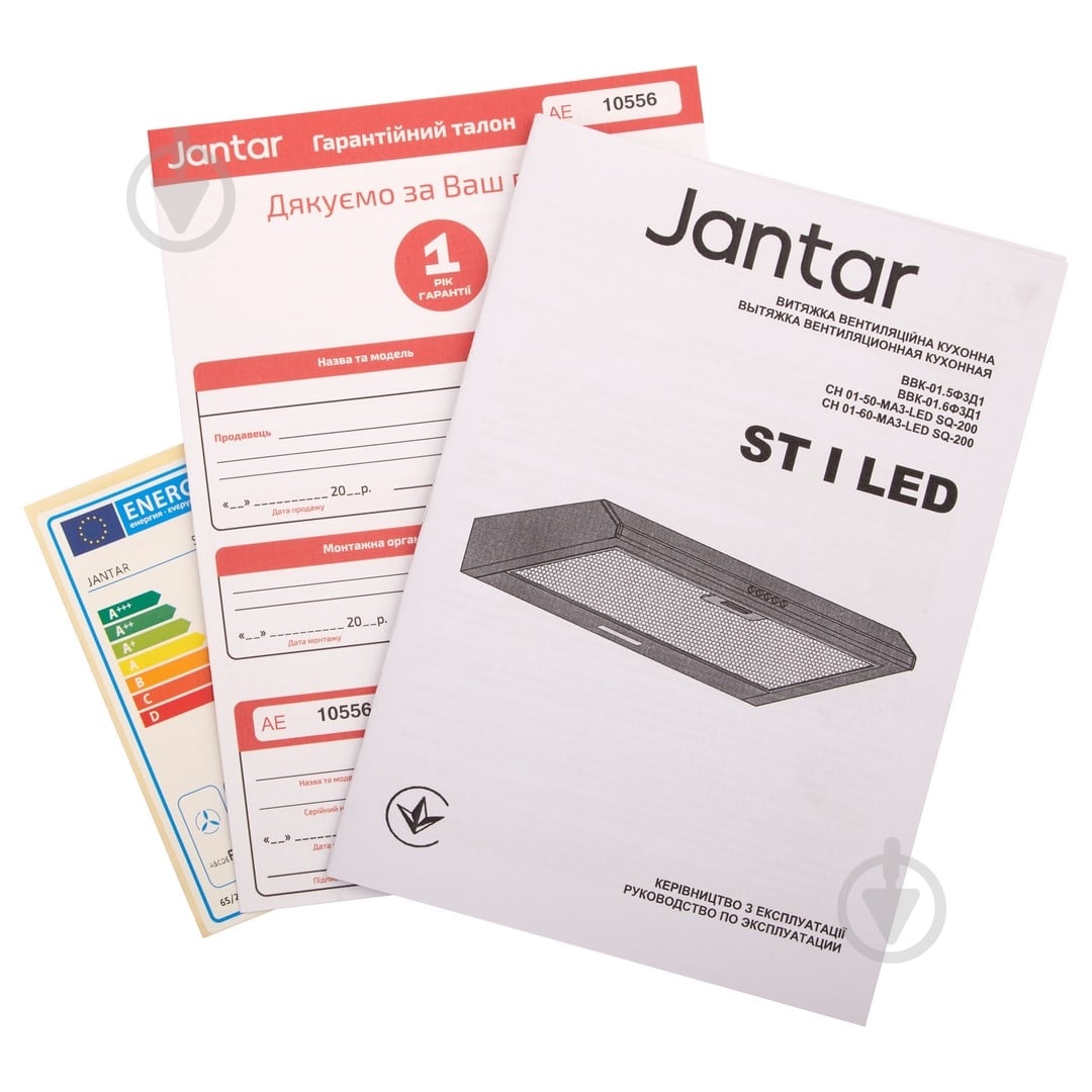 Вытяжка Jantar ST I LED 50 WH - фото 7