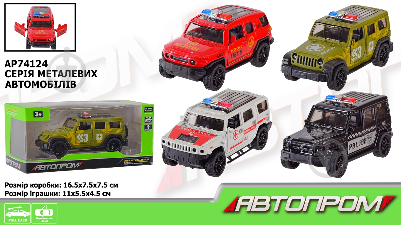 Автомобиль Автопром 1:32 AP74124 - фото 2