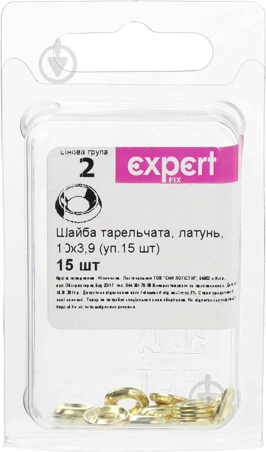 Шайба тарелчатая 3,9х10 мм 15 шт EXPERT FIX - фото 3 Шайба тарелчатая 3,9х10 мм 15 шт EXPERT FIX - фото 3