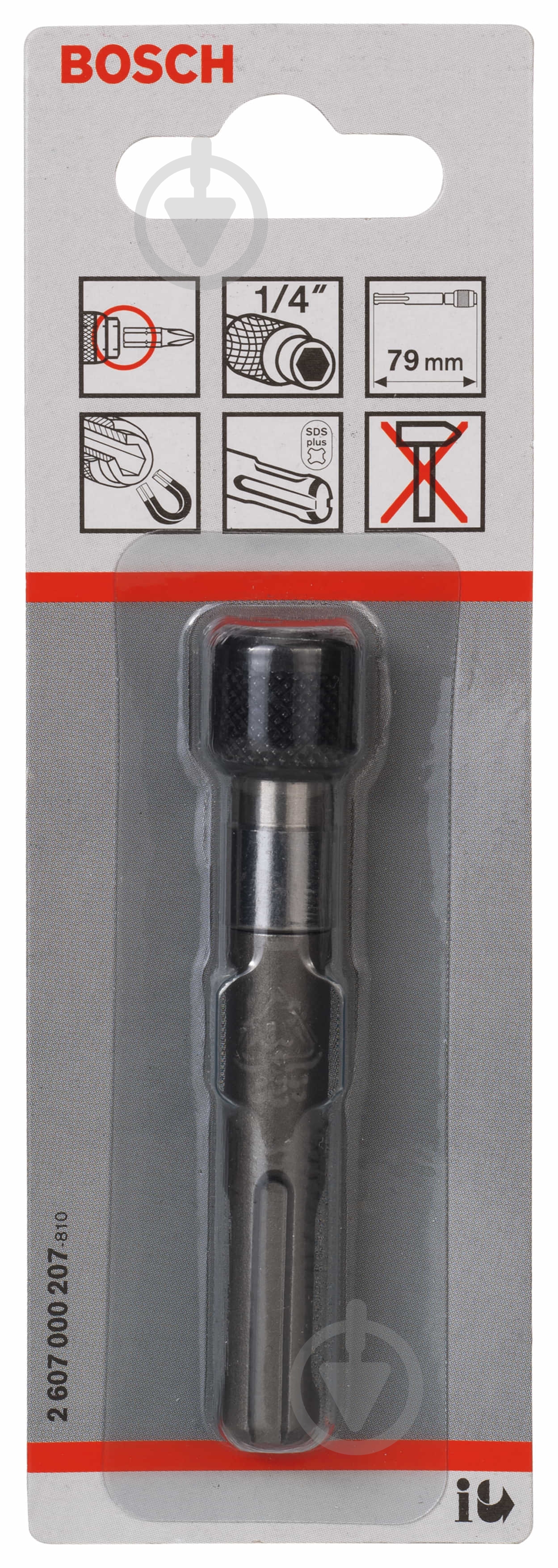 Держатель бит Bosch RELEASE SDS-PLUS 79 мм 1 шт. 2607000207 - фото 2 Держатель бит Bosch RELEASE SDS-PLUS 79 мм 1 шт. 2607000207 - фото 2