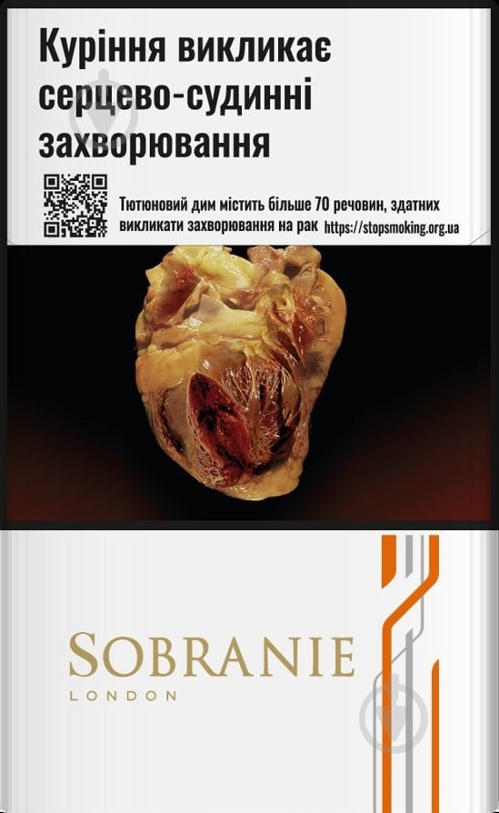 Сигареты Sobranie Refine White (4820000538169) - фото 1 Сигареты Sobranie Refine White (4820000538169) - фото 1