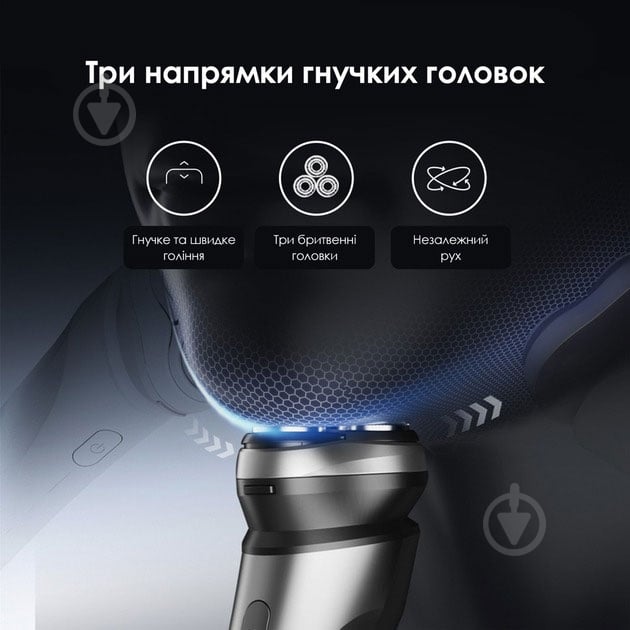 Електробритва ENCHEN Blackstone Max - фото 6