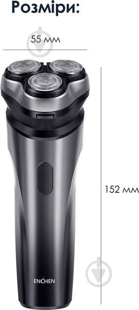 Електробритва ENCHEN Blackstone Max - фото 4