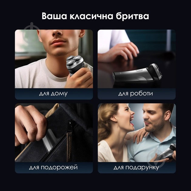 Електробритва ENCHEN Blackstone Max - фото 5