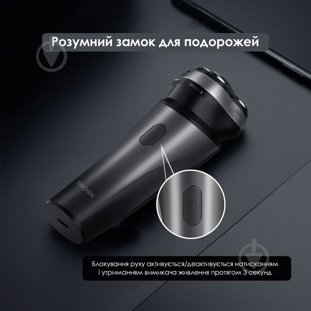 Електробритва ENCHEN Blackstone Max - фото 8