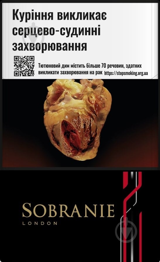 Сигареты Sobranie Refine Black (4820000538183) - фото 1