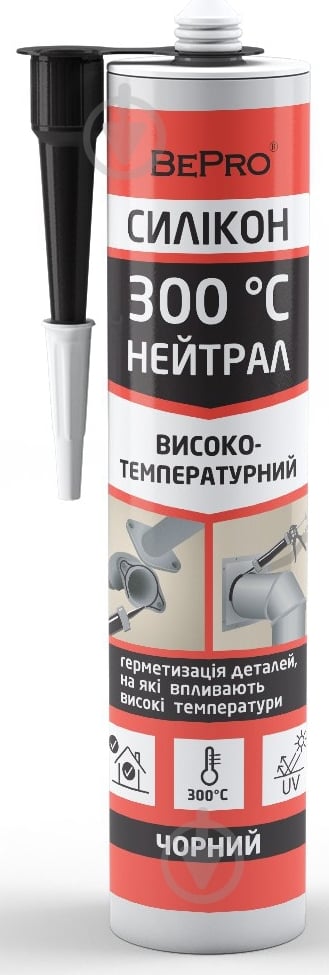 Герметик BePro высокотемпературный силиконовый НЕЙТРАЛ 300 °C черный 280 мл - фото 1