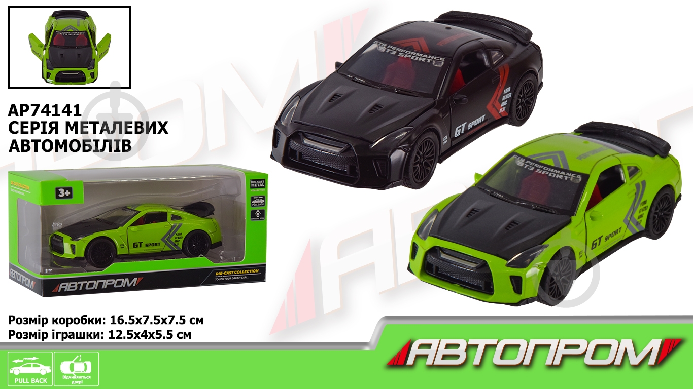 Машинка Автопром 1:32 AP74141 - фото 2