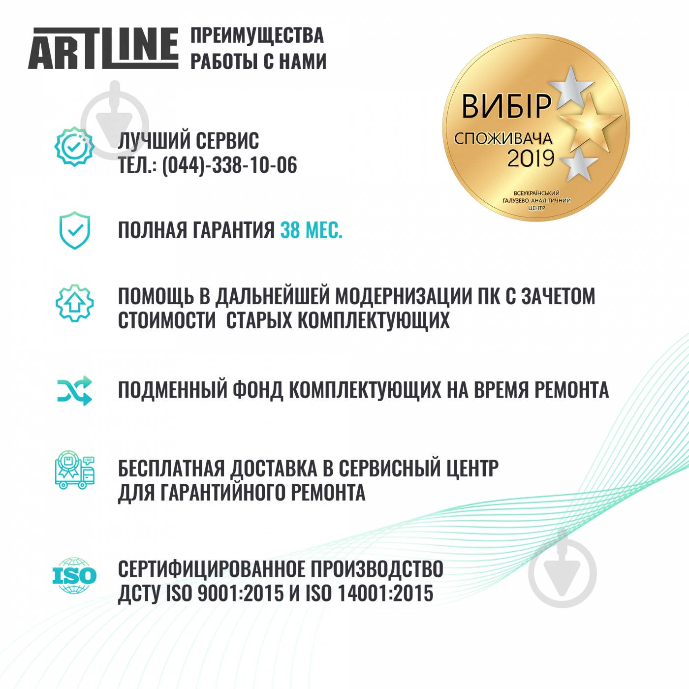 Компьютер Artline Gaming TUF (TUFv30) black - фото 12 Компьютер Artline Gaming TUF (TUFv30) black - фото 12