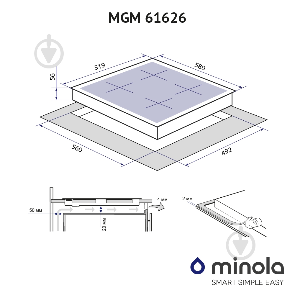 Варочная поверхность газовая Minola MGM 61626 BL - фото 10