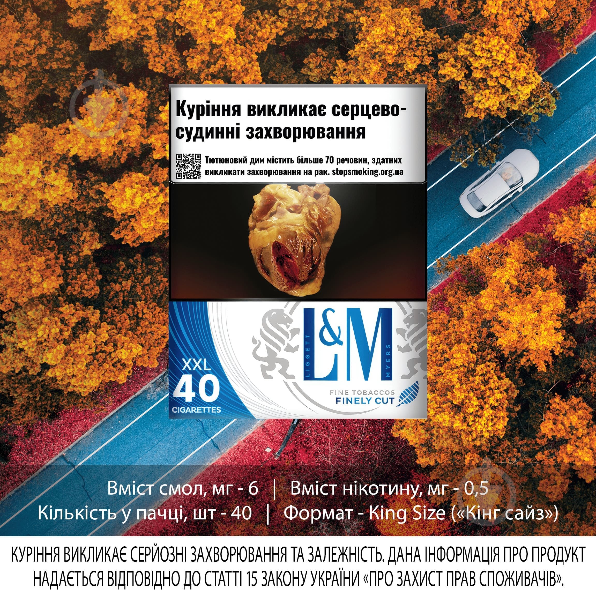 Сигареты L&M Blue Label 40 (4823003215051) - фото 2