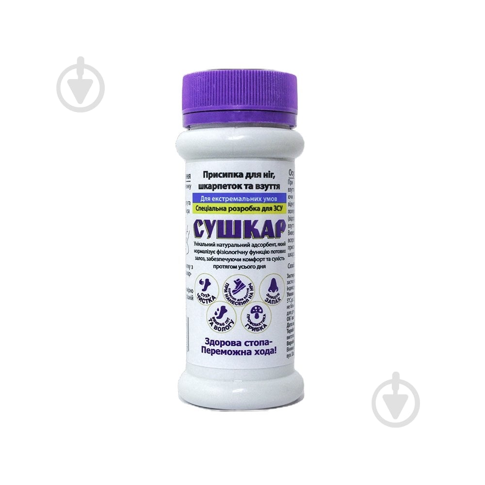 SHOWER PACK Сушкар порошок для ніг та взуття - фото 1