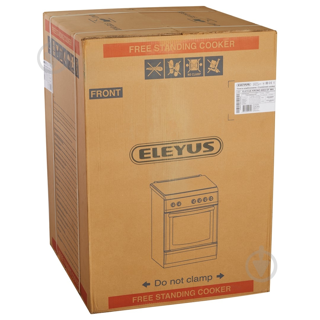 Плита комбинированная Eleyus KRONO 6003 EF WH - фото 3